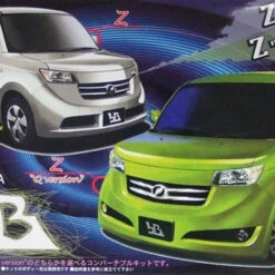 Fujimi ID-31 Toyota BB ZQ Z Q Version 1/24 Scale Kit