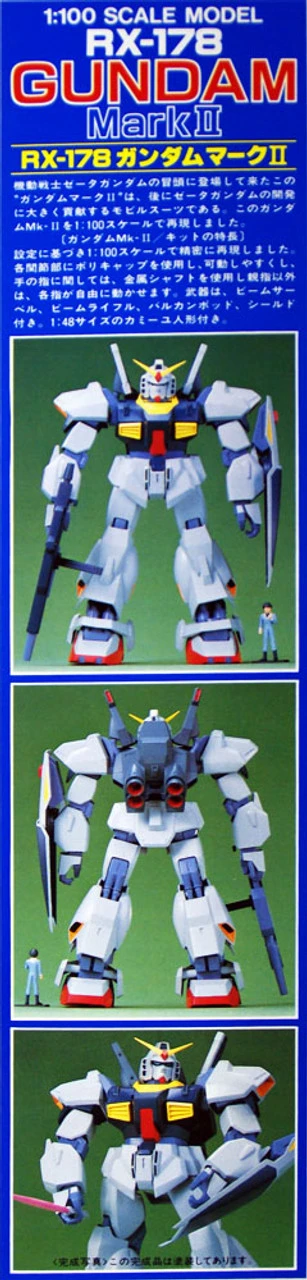Bandai Z Gundam Series RX-178 Gundam Mark II 1/100 Scale Kit 037530 3 Bandai Z Gundam Series RX-178 Gundam Mark II 1/100 Scale Kit 037530 - Image 3