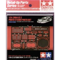 Tamiya 12602 2004 GT Z Photo-Etched Parts Set 1/24 Scale Kit