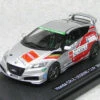 Ebbro 44695 Honda CR-Z Mugen Legend Cup 2011 Set E 1/43 Scale