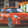 Aoshima 46357 Nissan Fairlady Z (Z33) 2007 Mega RIM Design 1/24 Scale Kit