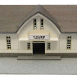 Sankei MP01-37 Station A 1/220 Z Scale Paper Kits