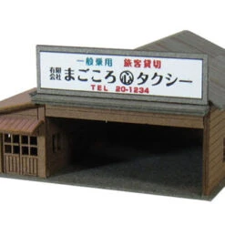 Sankei MP01-73 Taxi Station 1/220 Z Scale Paper Kits
