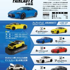 F-toys 1/64 Finished Model Nissan Fairlady Z Collection 10pcs Complete Box