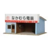 Advance 0027 Electric Equipment, Automobile Repair, Hire Business Office Assembly Kit (Z Scale)