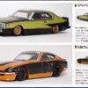 Aoshima Grachan Vol.14 BoostGear Custom Made Japan 2DRSP & S30 Fairlady Z SP Set