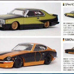 Aoshima Grachan Vol.14 BoostGear Custom Made Japan 2DRSP & S30 Fairlady Z SP Set