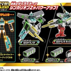 Takara Tomy Pla-Rail Shinkansen Transformation Robot Shinkarion Z E5 Hayabusa -ringkestore shop 4904810170181 3fe85abe629fe7600448e1fc3412ddef 69417.1622777999