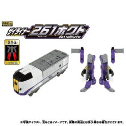Takara Tomy Pla-Rail Shinkansen Transformation Robot Shinkalion Z Zailiner 261 Hokuto 8 Takara Tomy Pla-Rail Shinkansen Transformation Robot Shinkalion Z Zailiner 261 Hokuto -ringkestore shop 4904810170310 582c7055d8090e9845cd2af17a21a5da 34792.1635494219