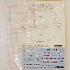 Aoshima The Model Car 1/24 Nissan Z33 Fairlady Z Version ST '07 Plastic Model -ringkestore shop 4905083053089 3 26689.1630996833