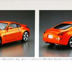 Aoshima The Model Car 1/24 Nissan Z33 Fairlady Z Version ST '07 Plastic Model -ringkestore shop 4905083053089 4 77489.1630996833
