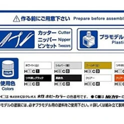 Aoshima 55229 The Model Car 69 Nissan Z33 Fairlady Z Version Nismo 2007 1/24 Scale Kit -ringkestore shop 49050830552297 30734.1533014876