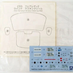 Aoshima The Model Car 1/24 Nissan Z33 Fairlady Z Version Nismo '07 Plastic Model -ringkestore shop 4905083058480 6aaa63bf081f004233074cd22584728e 90493.1703206221