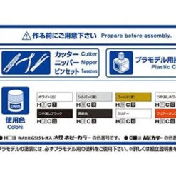 Aoshima The Model Car 1/24 Nissan Z33 Fairlady Z Version Nismo '07 Plastic Model -ringkestore shop 4905083058480 750f39b5d93a09739643cf6109318c28 76881.1703206222
