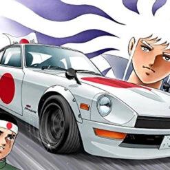 Fujimi CW10 Circuit Wolf Nissan Fairlady Z 432R Mishima Kunitomo 1/24 Scale Kit -ringkestore shop 4 71942.1425288794