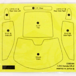 Fujimi ID-168 Honda CR-Z 1/24 Scale Kit -ringkestore shop ID 168 c 23234.1487234600