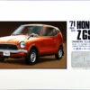 Arii Owners Club 1/32 02 1971 Honda Z GSS 1/32 Scale Kit (Microace)