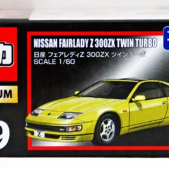 Takara Tomy Tomica Premium 09 Nissan Fairlady Z 300ZX Twin Turbo (4904810869788)